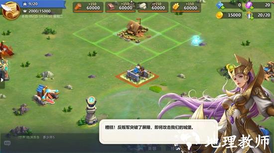 英魂之刃战略版折扣端2