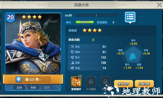 英魂之刃战略版4399版5