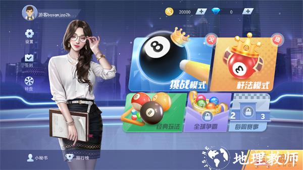 游玩教程截图1