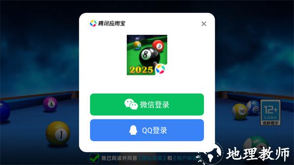游玩教程截图2