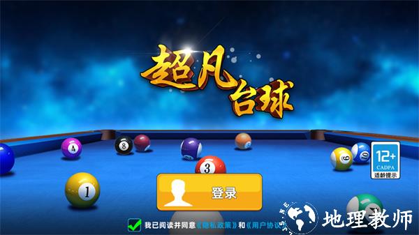 游玩教程截图1