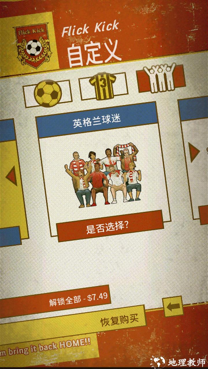 游戏玩法6