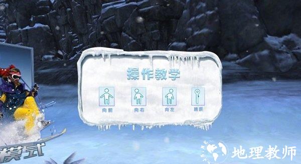 游戏玩法4