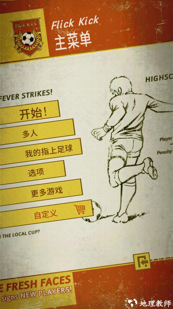游戏玩法1