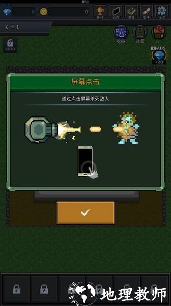 种植炮塔3