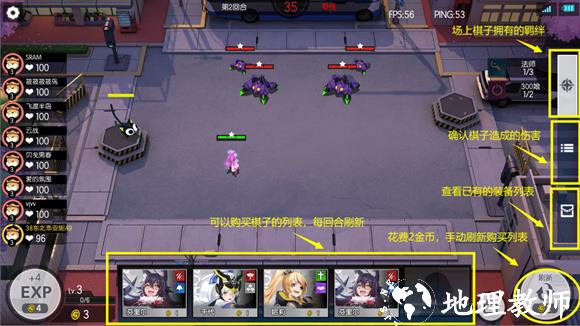 300大作战图片15