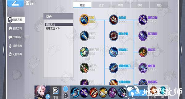 300大作战图片23