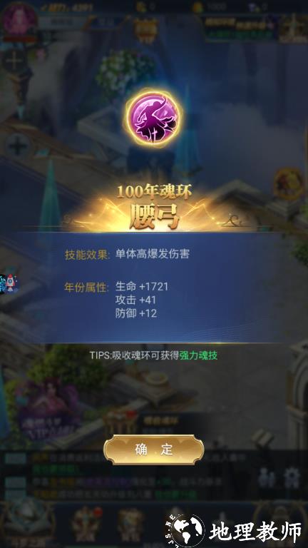 新手攻略截图9