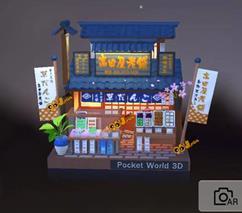我爱拼模型全通关版游戏攻略10