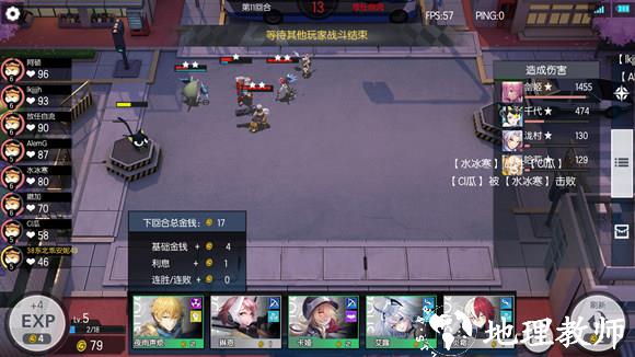 300大作战变态版2