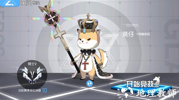 300大作战图片14