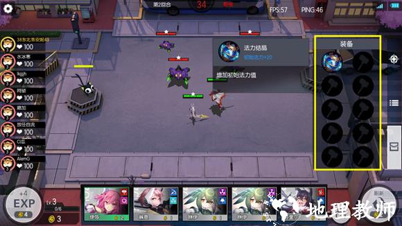 300大作战图片19