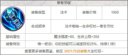 300大作战跳跃账号登录版11