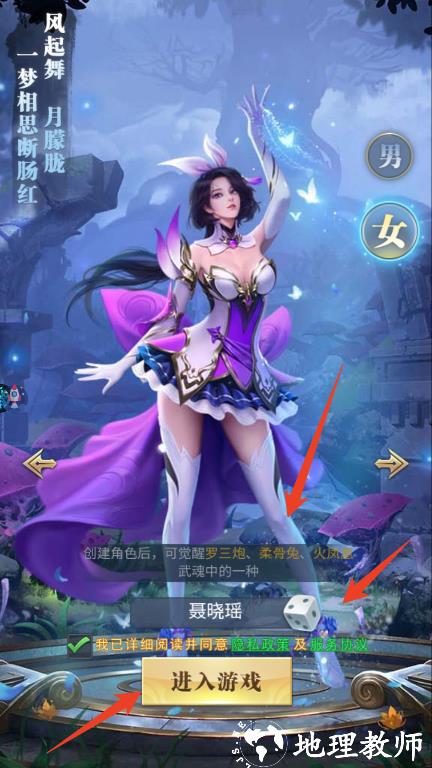 新手攻略截图2