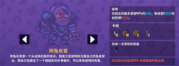 阿兔长官