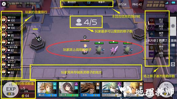 300大作战图片16