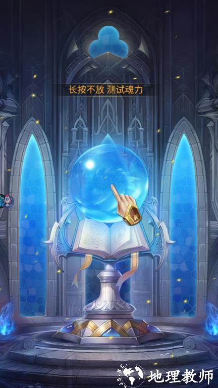 新手攻略截图7