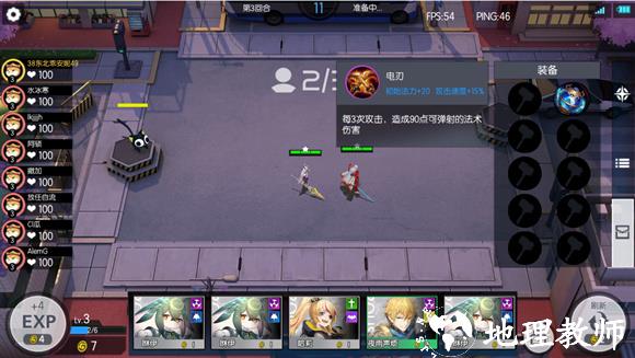 300大作战图片20