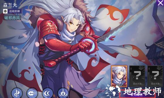 300大作战图片2