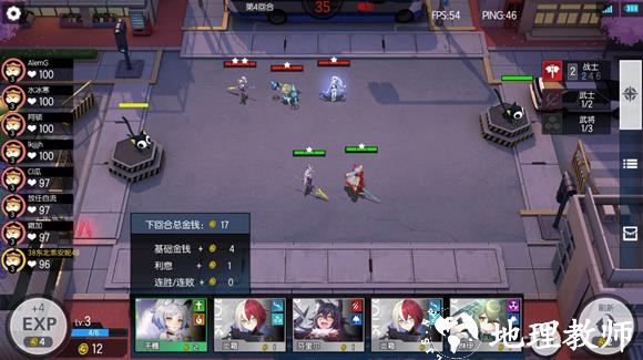 300大作战图片21
