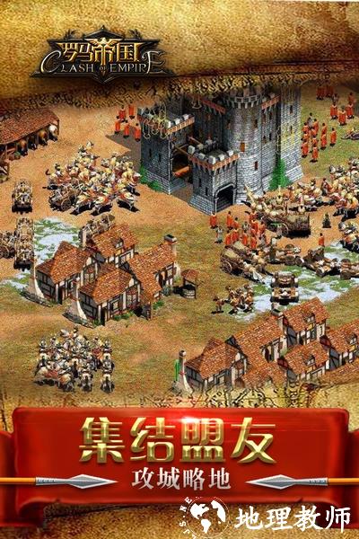 罗马帝国图片