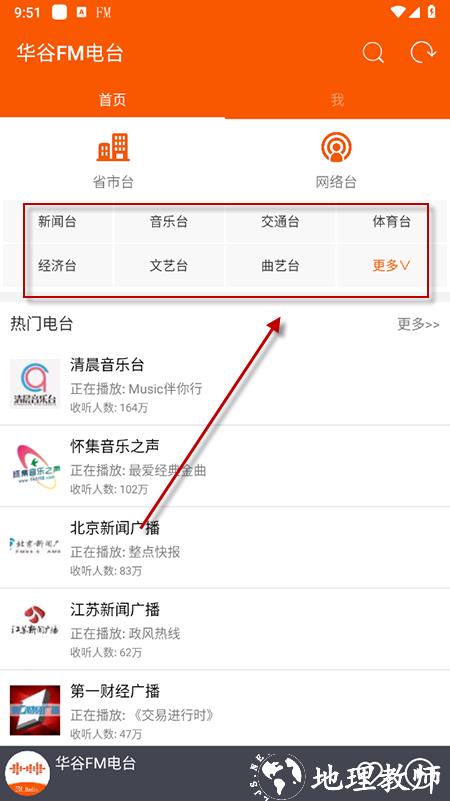 使用教程截图1