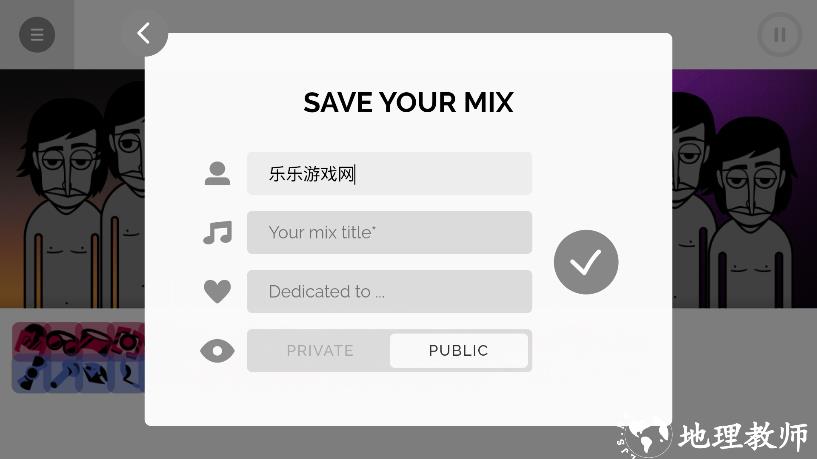 怎么录制4