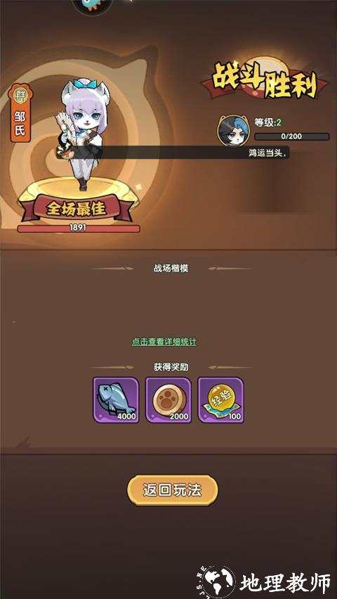 新手攻略4