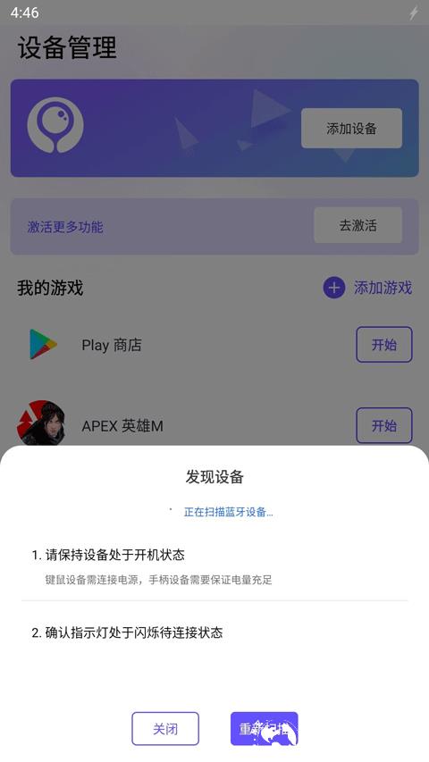 使用方法3