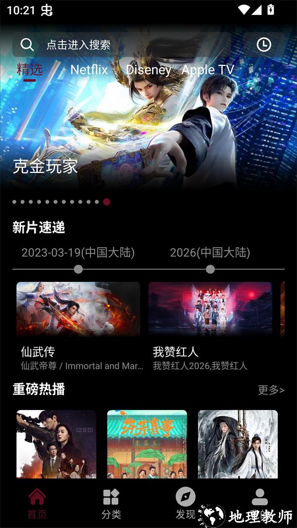 使用方法截图1