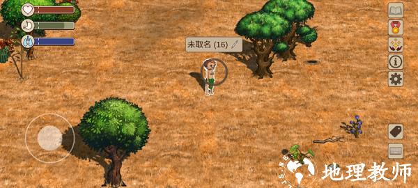 必备生存操作技巧指南截图1