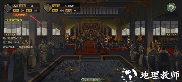 胎教级新手攻略1