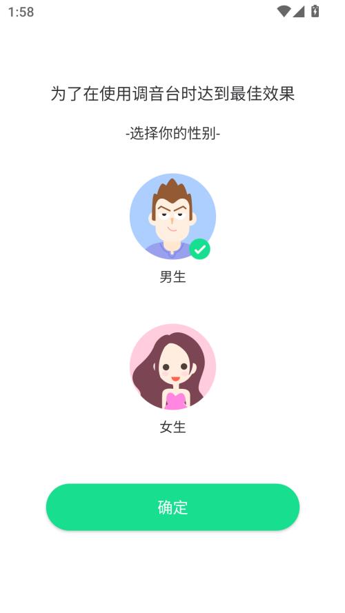 使用教程截图1