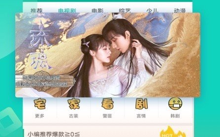 战狼影视