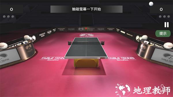 游玩教程截图3