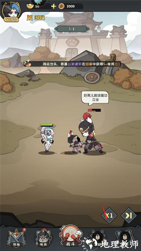 新手攻略5