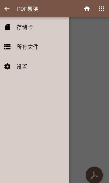 1597043749613665.png PDF易读