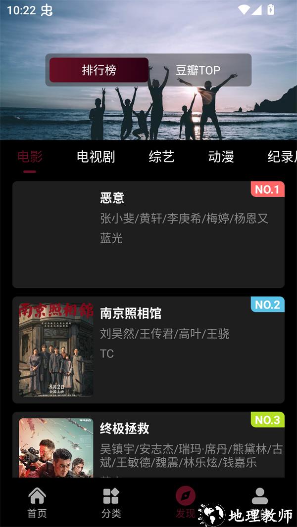 使用方法截图3