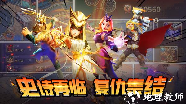 塔防纪元游戏图片6