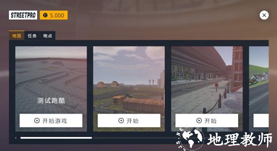 新手入门指南2