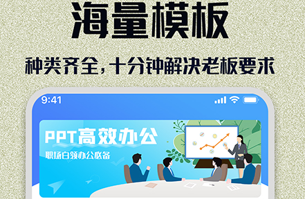 1617687721816608.png PPT模板大全