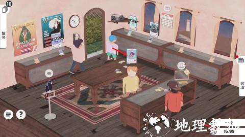 游戏攻略截图7