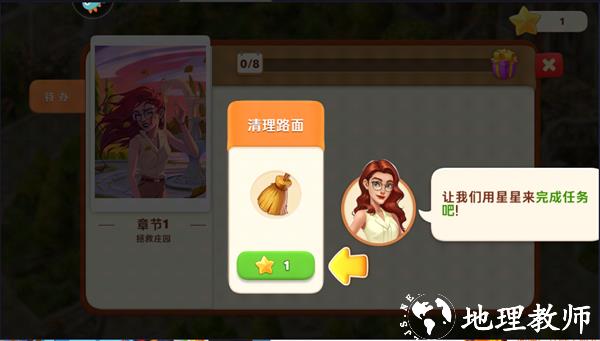 怎么玩截图3