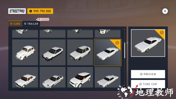 汽车定制改装攻略2