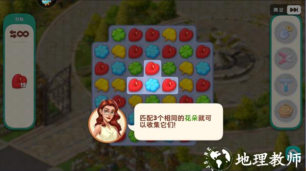 怎么玩截图2