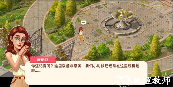 怎么玩截图1