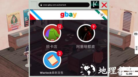 游戏攻略截图2