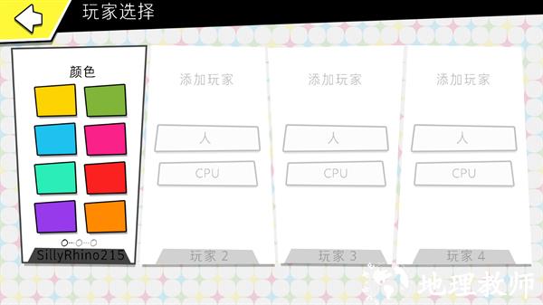 游玩教程截图3