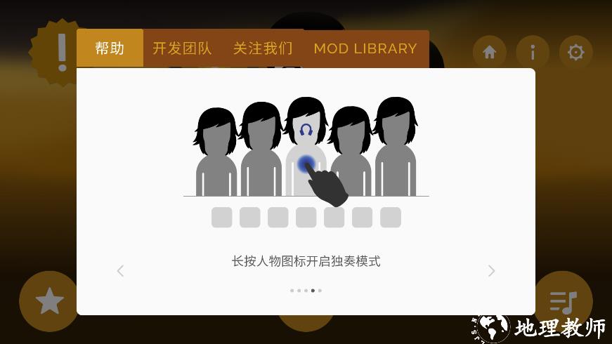新手入门指南4