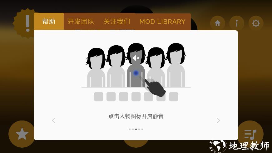新手入门指南3